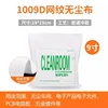 1009d ordinary 9 inch 19*19cm*100pcs