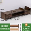 Walnut-colored double drawer extended version with back panel