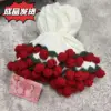 Rose rouge romantique [Ruban de sac cadeau de carte de vœux prêt à l'emploi]