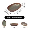 M37057 ภูเขาและธรรมชาติอันกว้างใหญ่ [ชามทรงรีลายค้อน]