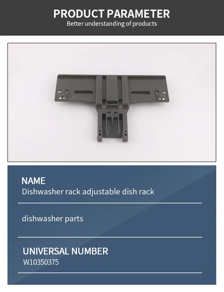 Wholesale Dishwasher Replacement Parts Dishwasher Upper Top Rack Adjuster W10350375 manufacture