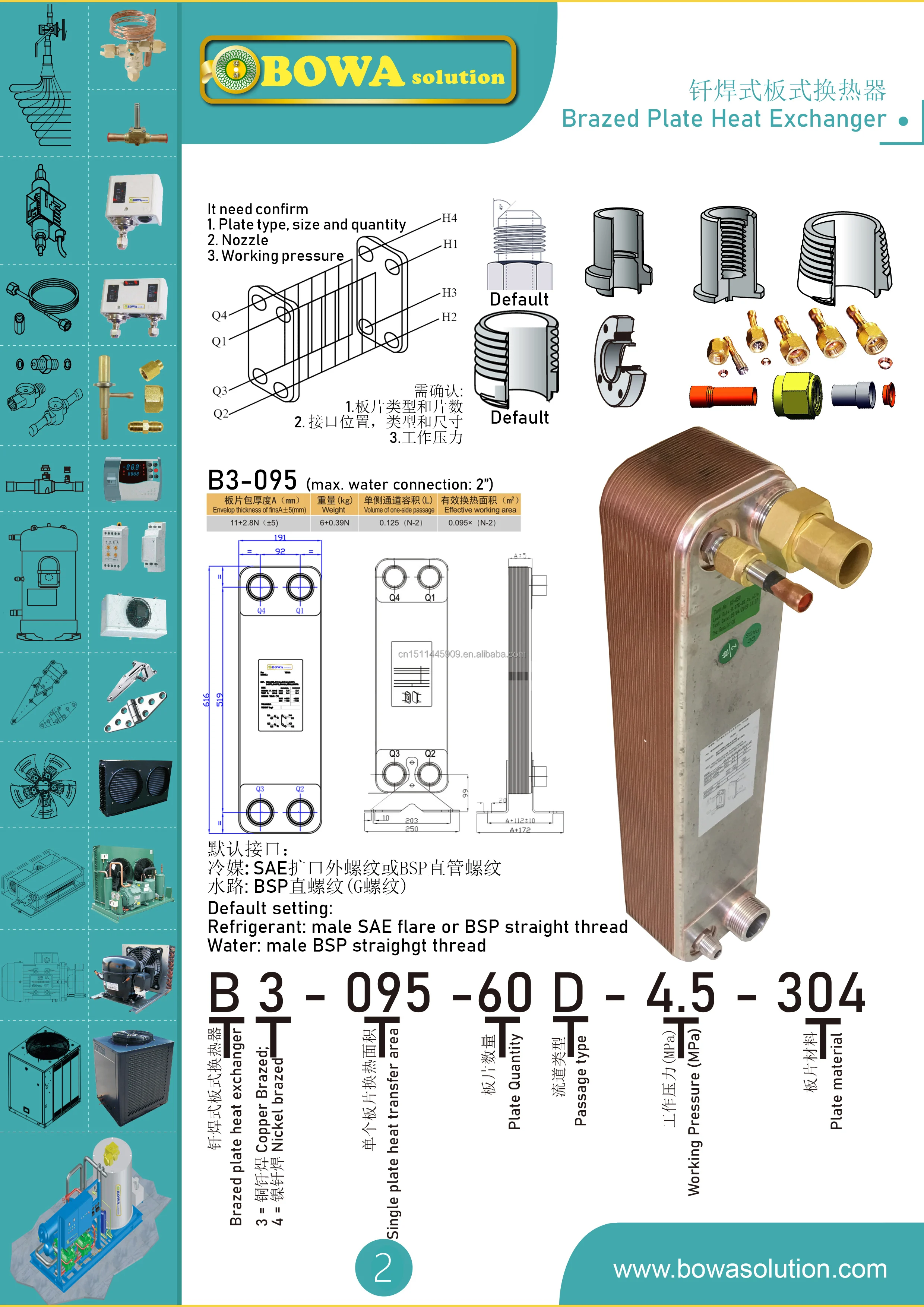 Water Heater, Stainless, Steel, 0.095sqm - detail 10
