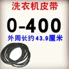 0-400