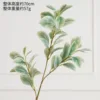 Three-pronged Happiness Leaf Silver Green