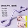 Purple TPE version [20LB]