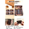 Dark chocolate crispy shell squishy toy