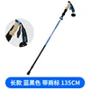 7075 in alluminio lungo blu e nero (135cm)