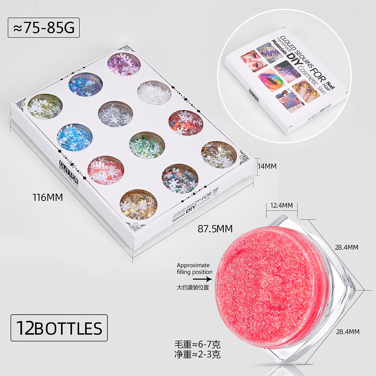 Лидер продаж ультраблестящий гель тонкая пудра блестящие без клея для праздника вечеринки представлений жидкие тени