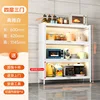 3 doors, white, 600*420*1145