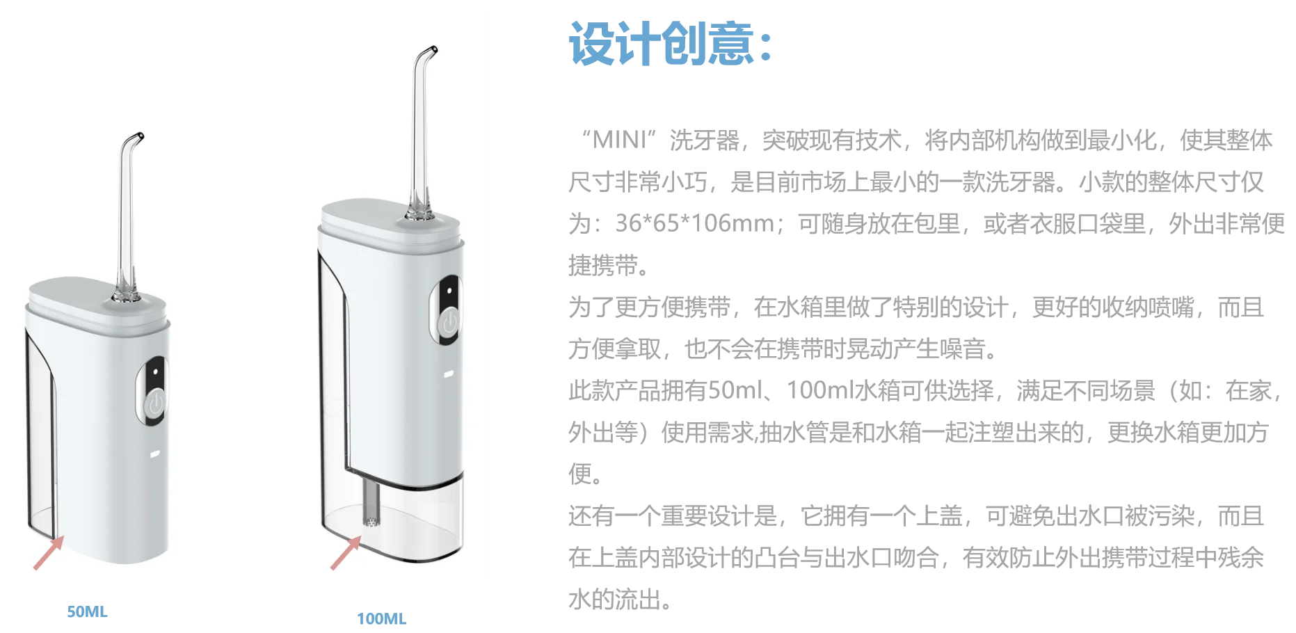 2021 Latest LED Light IPX7 Mini 50 ML Portable Rechargeable Water Flosser 