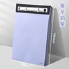 Taro milk purple notepad