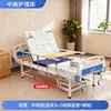 B4 nursing bed in nursing home