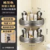 [ABS material] Double-layer suction cup - gun gray