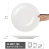 Disque blanc peu profond de 10,6 pouces avec filetage à anneau annuel