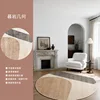 Muyan Geometry