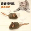 Ratones parlantes (paquete individual)