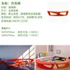 Moon chair 200/240cm