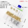 KQ-603 Jewelry Box with Small Handles Set