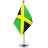 Jamaica