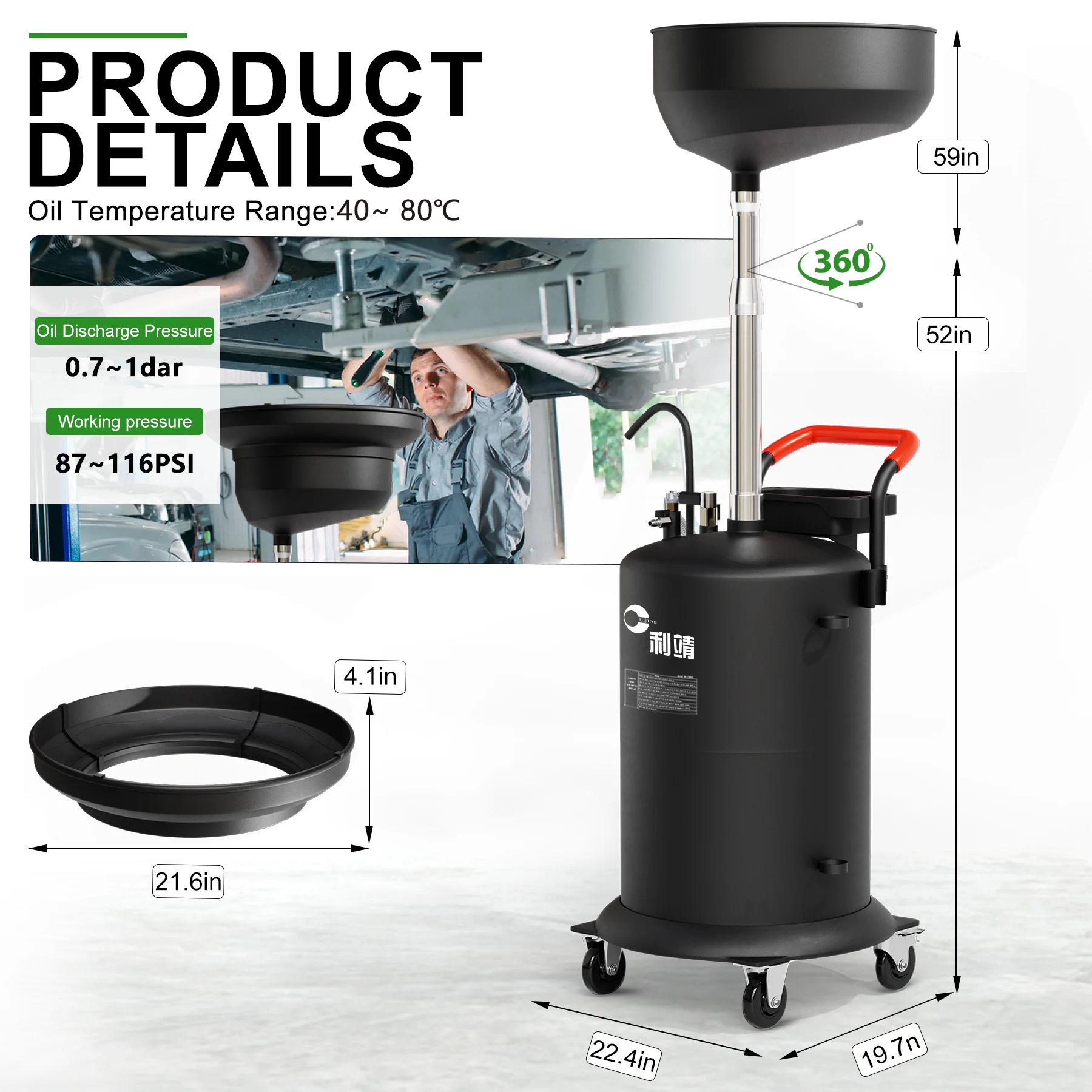 Factory Direct Sales Durable 1.5mm Thickened Body Oil Collector Machine Big Capacity Pneumatic Oil Drainer
