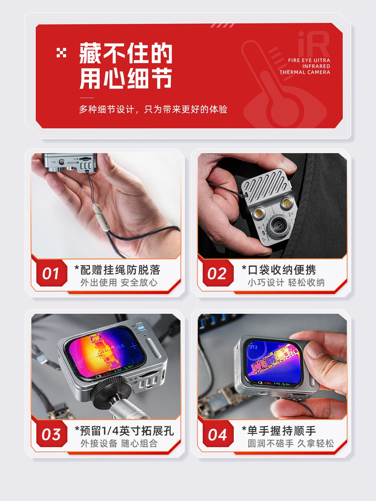 Qianli IR EYE Ultra Fire Eye ultra Infrared Thermal Camera HD Touchscreen  Laser Pointer Faults Easily Seen 256*192 Repair Tools