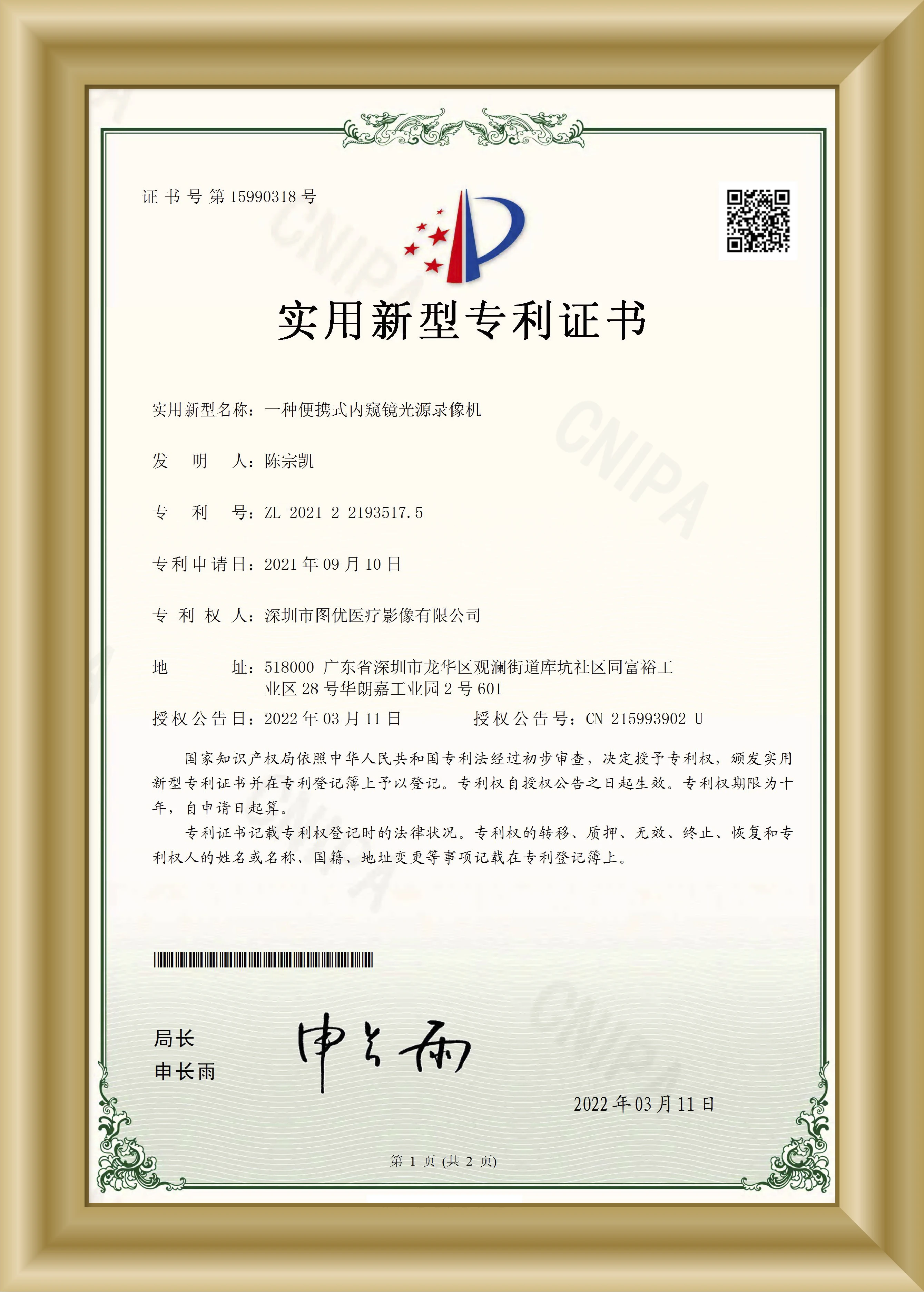 Full HD Endoscoopcamera met LED-lichtbron en touchscreenmenu 13