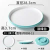 P0506-11 Pale Greenish White