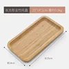 Rectangle 25*14*2