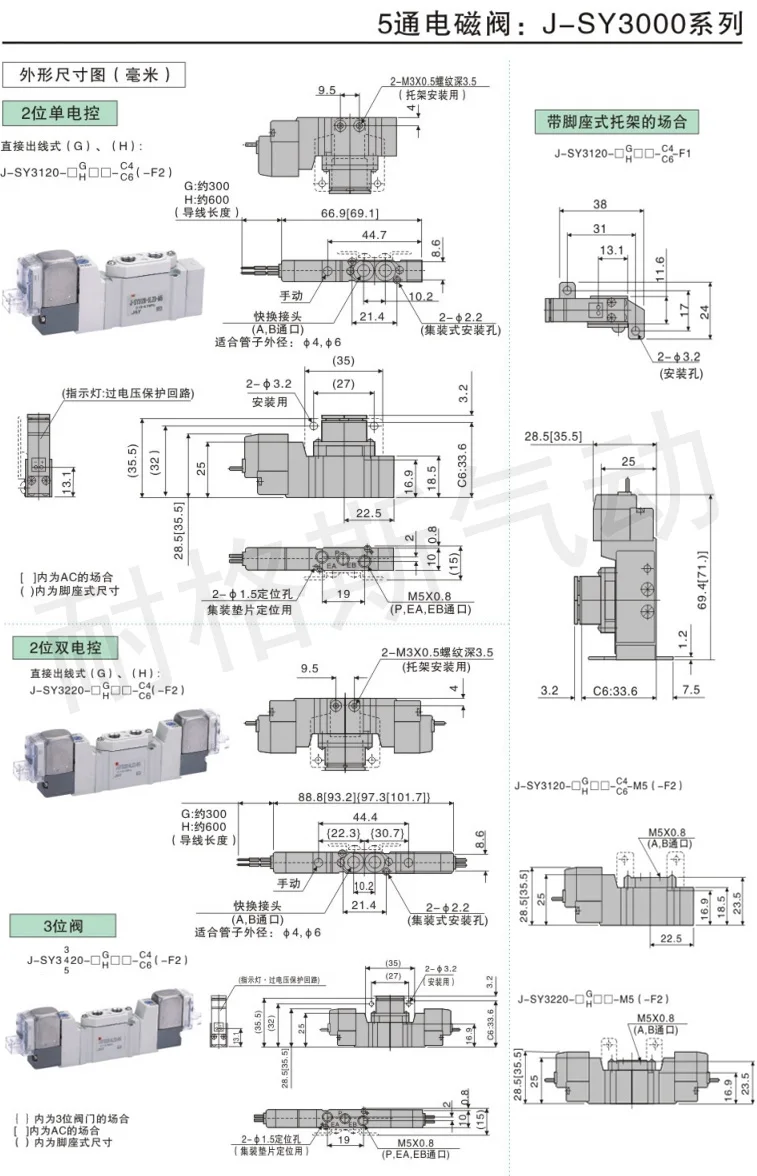 Pneumatic Solenoid Valve Smc Type Solenoid Valves Directional Control ...