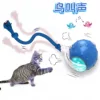 Birdsong sound [blue] - three adjustable levels