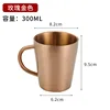 300ml mug with handle (rose gold)