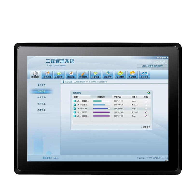 ip67 touch screen monitor