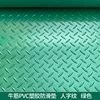 Green herringbone pattern