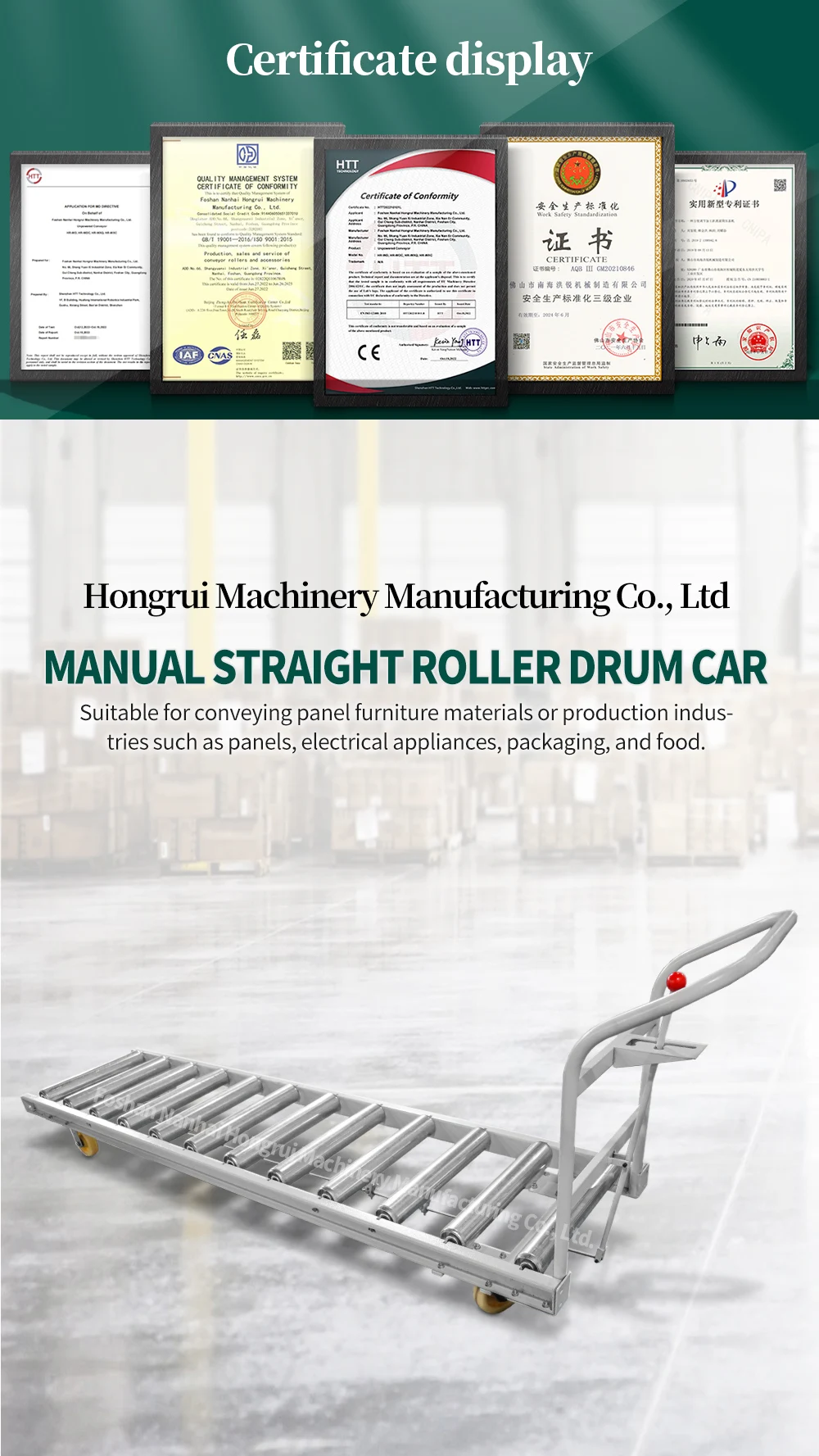 Hongrui Single Row Roller Type Trolley OEM manufacture