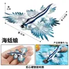 3002 Limaces de mer