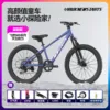 Fascino blu volante viola 500
