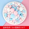 ประมาณ 130 ชิ้น สีฟ้าและสีชมพู ขนาดผสมตั้งแต่ 1-3 ซม.