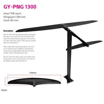 High-performance Hydrofoil - 1700sqcm Carbon Mast Kite Board