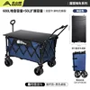 Sea blue tabletop with push bar