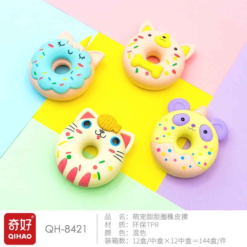 Creative Pet Donut Eraser Simulation Animal Cute Rubber Eraser  Kindergarten Gift 688