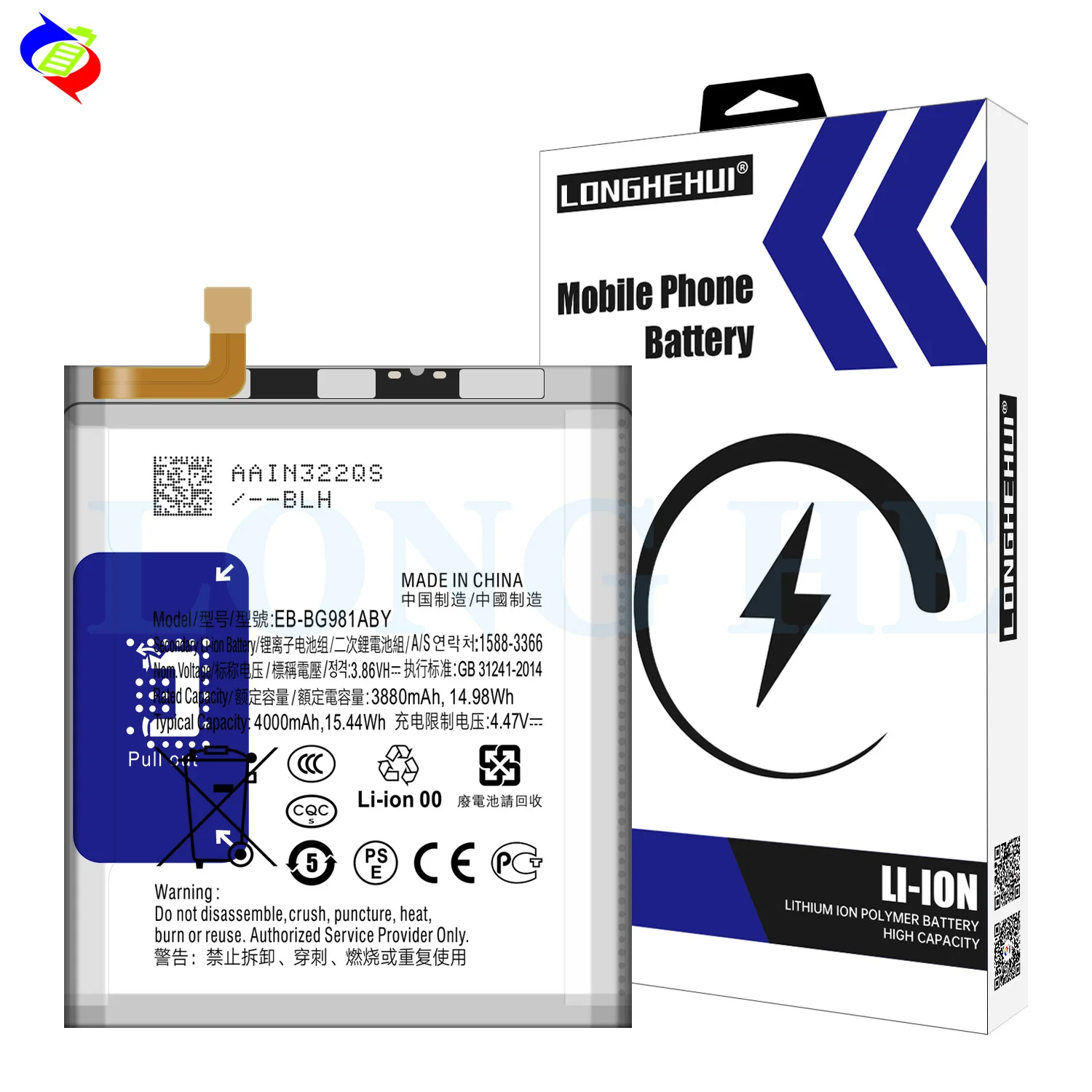 Samsung Galaxy S20 Battery 4000mah Rechargeable Option
