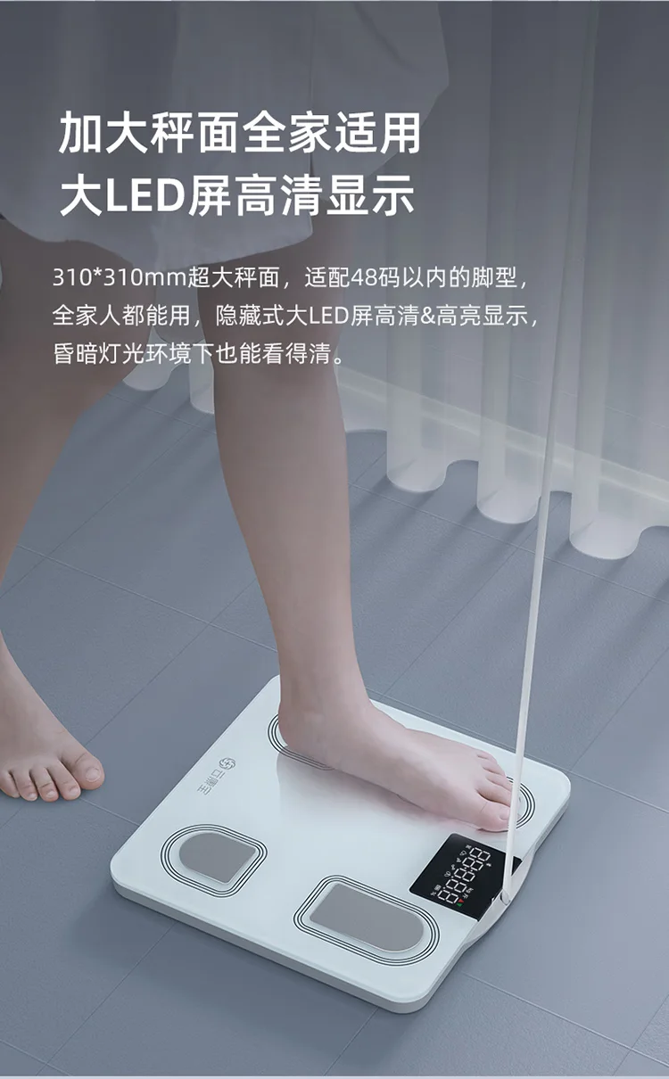 8 Electrode Body Fat Smart Scale Tempered Glass Weighing Scales Digital Fitness Body Composition