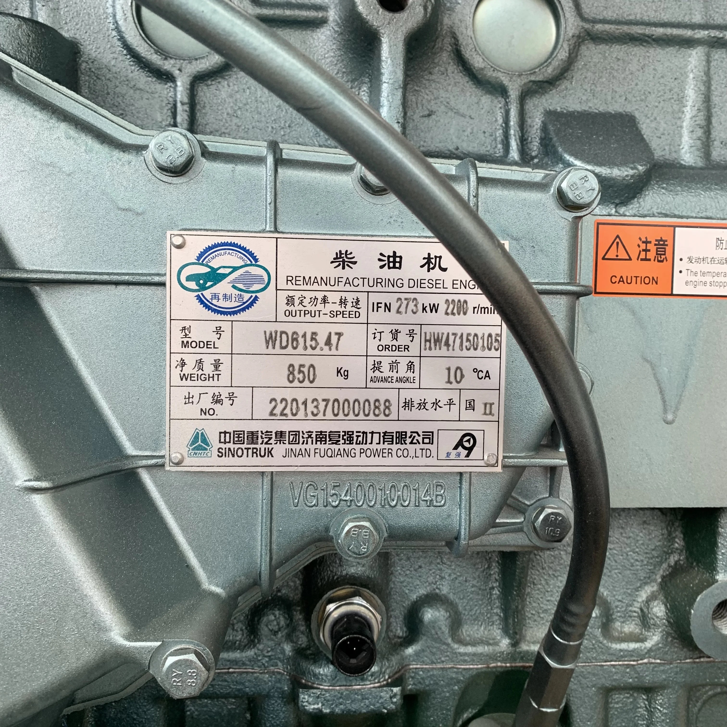 Used Howo Engines Weichai Wp10 375 Wd615 Engine Machinery Engines