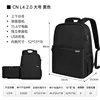 Cn2.0 large black