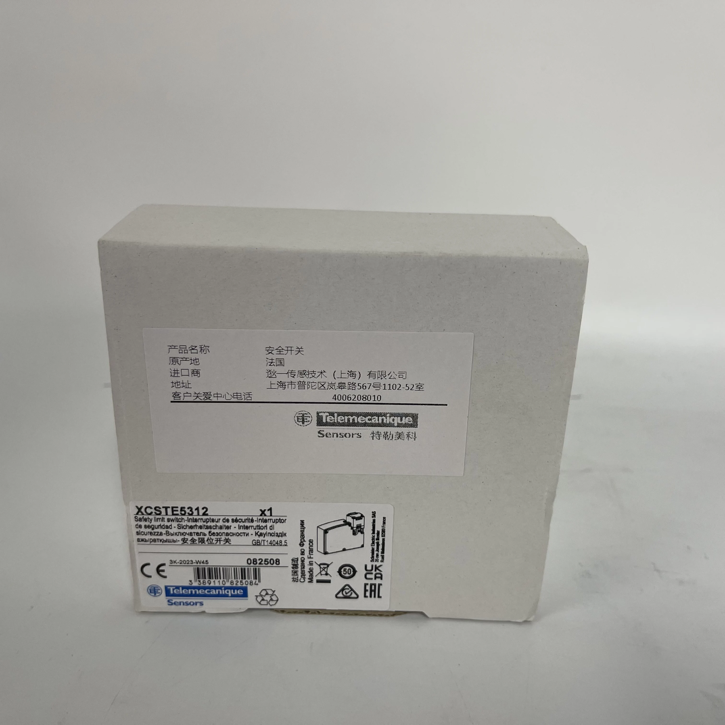 Schneider (Telemecanique) Safety Interlock Switch XCSTE5312