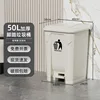 50L pedal version (white bucket with white lid)