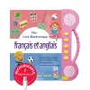 French ABC E-BOOK