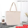 Beige, 40cm wide x 35cm high x 10cm bottom