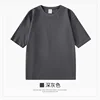 Premium grigio