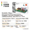 4225 Yourte mongole chinoise - 778 pièces